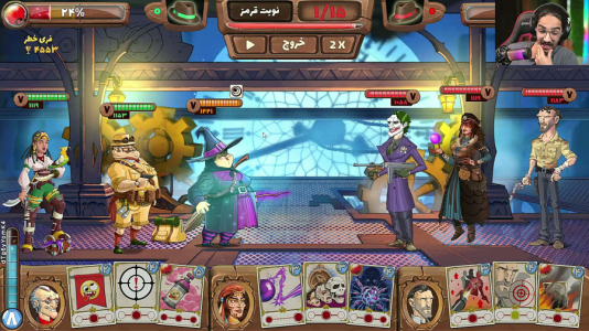  استریم پسرخوانده سری سوم - حجت استراتژی - فصل ۱ - تماشا خونه نفرات برتر بازی رو بررسی کنیم