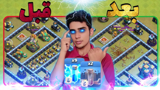  استریم کلش آف کلنز: ترفندها و نکات - فرزاد مولائی - فصل ۱ - نابود کردم بیچاره رو