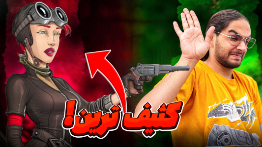  استریم پسرخوانده ۳ - حجت استراتژی - فصل ۱ - قسمت ۱۲