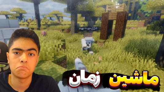  استریم ماینکرفت: هالک - جکسن - فصل ۱ - قسمت ۱