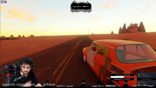  استریم مسافرت طولانی - RIP - فصل ۱ - قسمت ۱