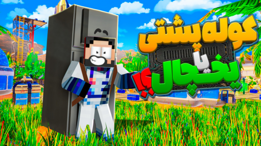  استریم زندگی در مریخ - حسام ال‌دی - فصل ۱ - بزرگترین سفینه توی بازی رو پیدا کردم