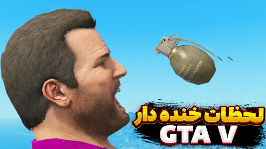  استریم جی‌تی‌ای ۵ - مستر بند - فصل ۱ - قسمت ۲۳