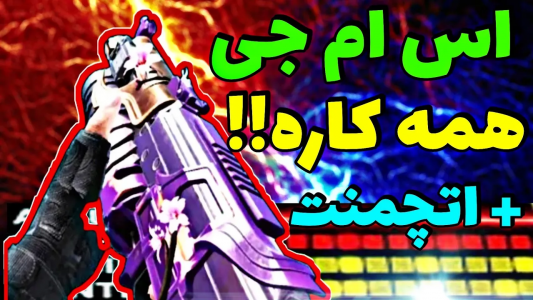  استریم کال آف دیوتی: گان - ایزی پلی گیمینگ - فصل ۱ - بهترین SMG همه کاره تاریخ کالاف دیوتی