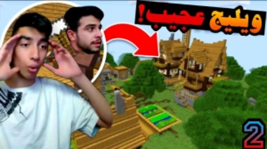  استریم آر ال کرفت - ابوالفضل ایکس مستر و سپهر اس‌پی‌آر - فصل ۱ - قسمت ۲