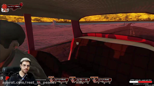  استریم مسافرت طولانی - RIP - فصل ۱ - قسمت ۱۹