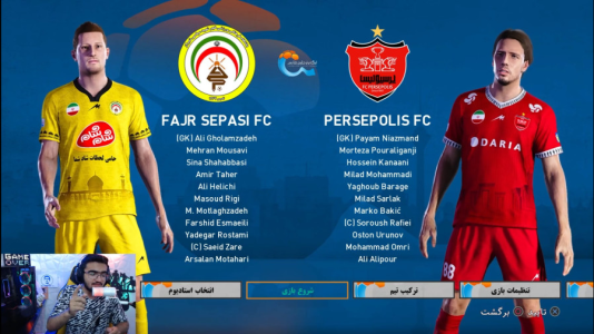  استریم پی‌اس ۲۰۲۱: لیگ برتر ایران - سناتور هادی - فصل ۱ - بازی پرسپولیس و فجرسپاسی در لیگ برتر