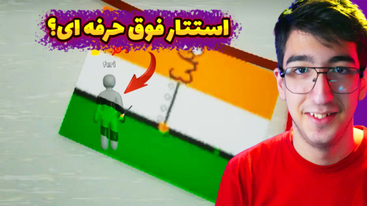  استریم قایم‌باشک آفتاب‌پرست - مهدی بیزیکسر - فصل ۱ - قایم با شک به روش استتار