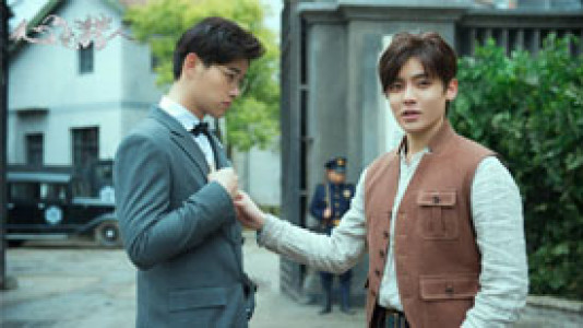 سریال شکارچی روانی - فصل ۱ - قسمت ۱۴