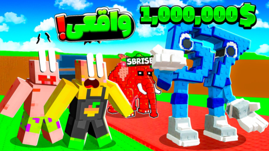  استریم انواع بازی ۳ - دایی حامد - فصل ۱ - چالش دزدی میم‌ها در روبلاکس ۹