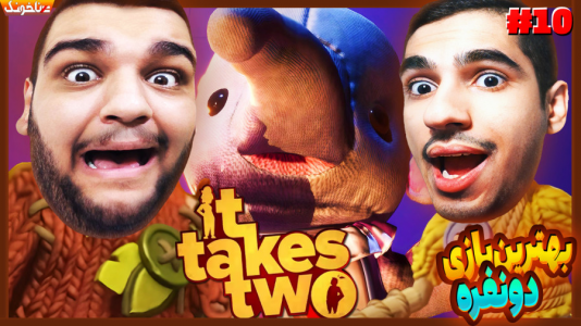  استریم دو نفر لازم است - گیمین - فصل ۱ - وقتی ممد شوالیه و حسین جادوگر میشه!