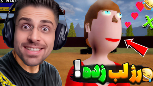  استریم شبیه‌ساز سمساری - RIP - فصل ۱ - سمساری خمیری !!