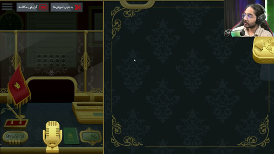  استریم مرزبان - حجت استراتژی - فصل ۱ - قسمت ۸