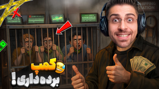  استریم شبیه‌ساز اسکم - RIP - فصل ۱ - تو این بازی کمپ باید بزنیم !