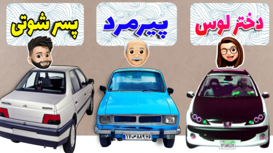  استریم چالش جی‌تی‌ای ۵ - حاسیخان - فصل ۱ - تفاوت رانندگی در جی تی ای وی