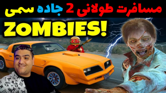  استریم رانندگی فراتر از افق‌ ۱ - پرهام گیم پلی - فصل ۱ - قسمت ۴۴