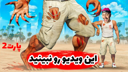  استریم جی‌تی‌ای ۵ آنلاین ۳ - عمو هیتمن - فصل ۱ - وقتی با پراید رفتیم وسط تعقیب پلیسا!!