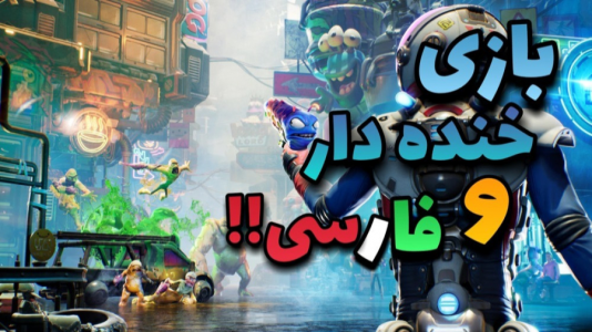  استریم های آن لایف - پرهام گیم پلی - فصل ۱ - قسمت ۱