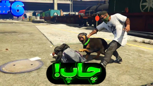  استریم جی‌تی‌ای وی ۲ - تایگر ایکس گیمینگ - فصل ۱ - چاپ