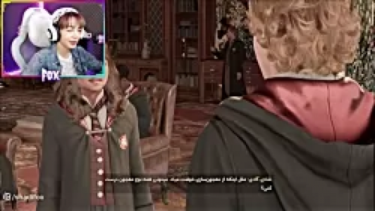  استریم هاگوارتز لگسی - شادی فاکس - فصل ۱ - قسمت ۳