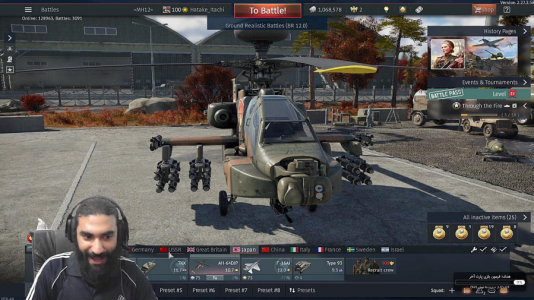  استریم وارتاندر ۲ - ام اچ ۱۲ - فصل ۱ - قسمت ۶