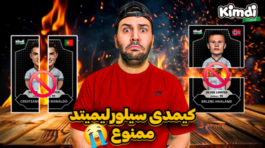 سریال آنباکس کیمدی سیلور لیمیتد - رضیتایم - فصل ۱ - سخت ترین چالش عمرم