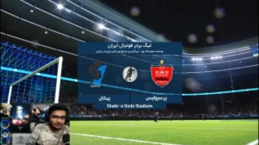  استریم پی‌اس ۲۰۲۴ - سناتور هادی - فصل ۱ - گیم پلی بازی پرسپولیس و پیکان در لیگ برتر