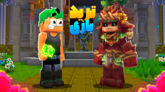  استریم انواع بازی ۴ - دایی حامد - فصل ۱ - هایتل ولی ماجراجویی به سبک دایی