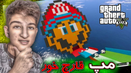  استریم جی‌تی‌ای ۵: چالشی - بردیا آر ۲ - فصل ۱ - قسمت ۱۸