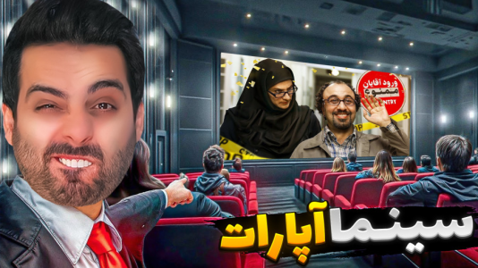  استریم خفن‌ترین‌ها و باحال‌ترین گیم‌ها ۹ - علی کامیکس - فصل ۱ - سینما خانوادگی زدم و ملوان زبل پخش کردم