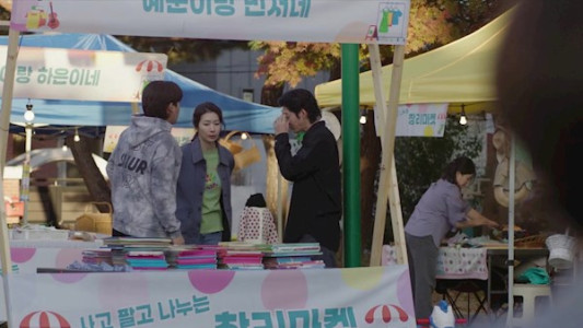 سریال قهرمانان محله - فصل ۱ - قسمت ۶ - قهرمانان همسایه، قسمت اول