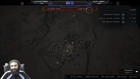  استریم میراث هاگوارتز - ام اچ ۱۲ - فصل ۱ - قسمت ۲۳