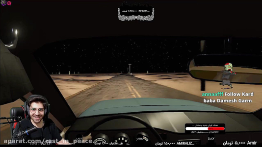  استریم مسافرت طولانی - RIP - فصل ۱ - قسمت ۴