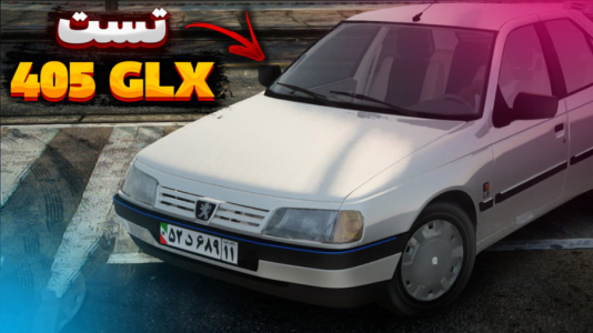  استریم جی‌تی‌ای۵: تست ماشین - یاسین اس جی - فصل ۱ - تست ۴۰۵ جی ال ایکس پلیسی