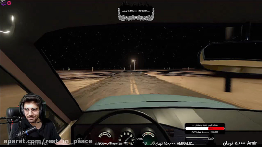  استریم مسافرت طولانی - RIP - فصل ۱ - قسمت ۳