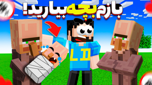  استریم ماینکرفت: اچیومنت - حسام ال‌دی - فصل ۱ - قسمت ۱۳