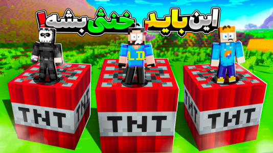  استریم ماینکرفت: خنثی‌سازی تی‌ان‌تی - حسام ال‌دی - فصل ۱ - آپدیت جدید!