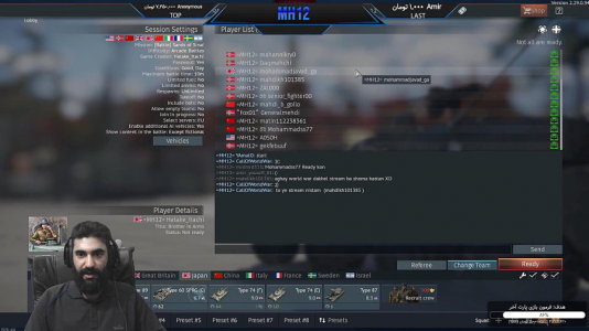  استریم وارتاندر ۲ - ام اچ ۱۲ - فصل ۱ - قسمت ۲۰