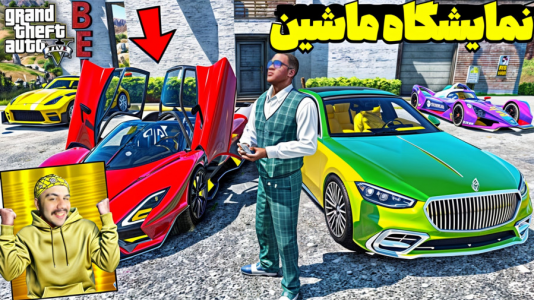  استریم جی‌تی‌ای وی ۳ - عمو هیتمن - فصل ۱ - سه تا سوپر ماشین فروختم