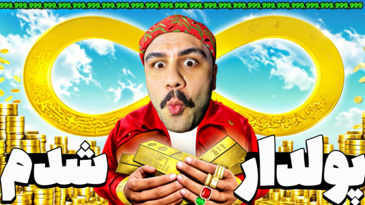  استریم جی‌تی‌ای وی ۳ - عمو هیتمن - فصل ۱ - شرکت پول هاتو بزار بدبخت شو افتتاح شد