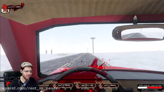  استریم مسافرت طولانی - RIP - فصل ۱ - قسمت ۲۰