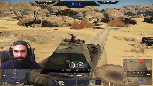  استریم وارتاندر ۱ - ام اچ ۱۲ - فصل ۱ - قسمت ۱۲