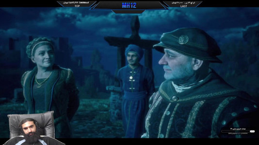  استریم میراث هاگوارتز - ام اچ ۱۲ - فصل ۱ - قسمت ۳۲