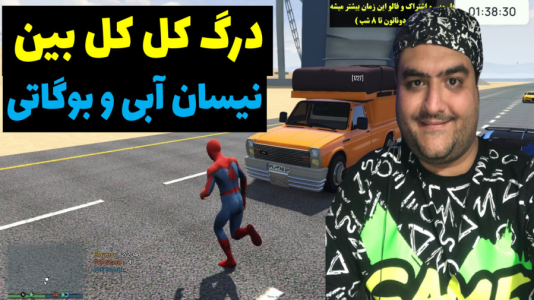  استریم جی‌تی‌ای ۵: مسابقه ماشینی - پرهام گیم پلی - فصل ۱ - درگ نیسان ابی و بودرگاتی