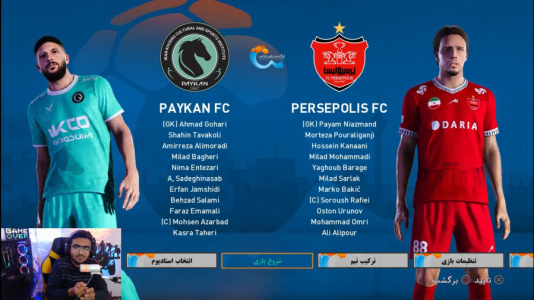  استریم پی‌اس ۲۰۲۱: لیگ برتر ایران - سناتور هادی - فصل ۱ - بازی پرسپولیس و پیکان در لیگ برتر