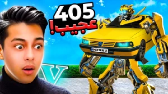  استریم جی‌تی‌ای ۵: داستانی ۲ - احسان باکستر - فصل ۱ - عجیب‌ترین پژو ۴۰۵