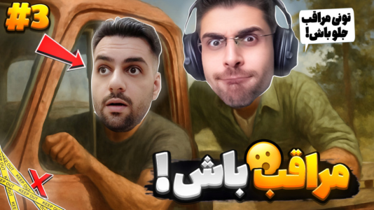  استریم یک راه خروج - RIP - فصل ۱ - اکشن‌ترین قسمت بازی درگیری با پلیس