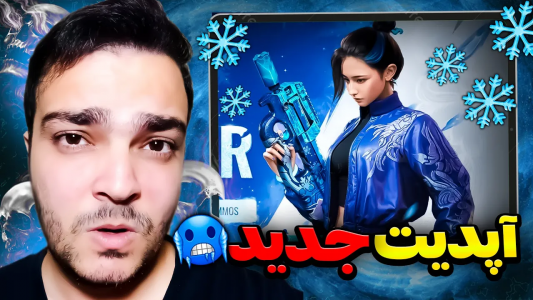  استریم بلاد استرایک موبایل - بی‌ایکس‌اس - فصل ۱ - آپدیت جدید بازی پراجکت بلاد استرایک