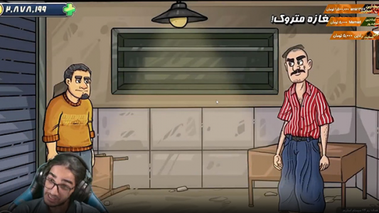  استریم من دزد نیستم ۲ - حجت استراتژی - فصل ۱ - قسمت ۶