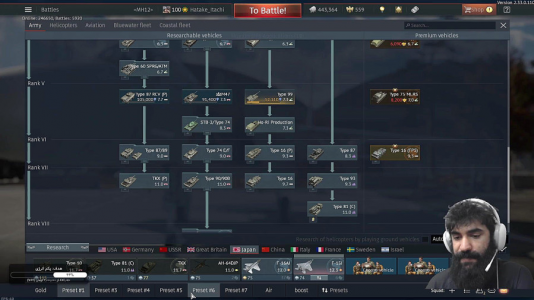  استریم وارتاندر ۳ - ام اچ ۱۲ - فصل ۱ - قسمت ۴